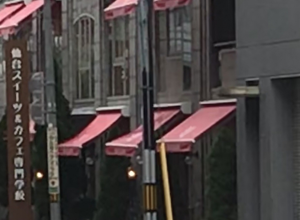 三幸学園仙台　スイーツ＆カフェ専門学校