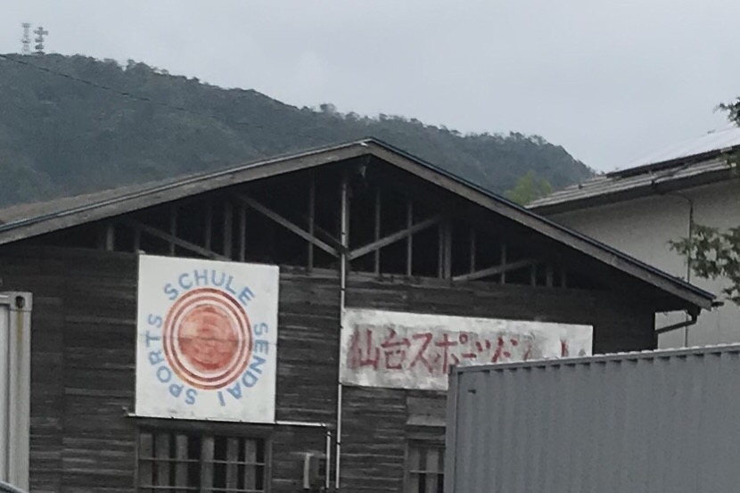 仙台スポーツシューレ