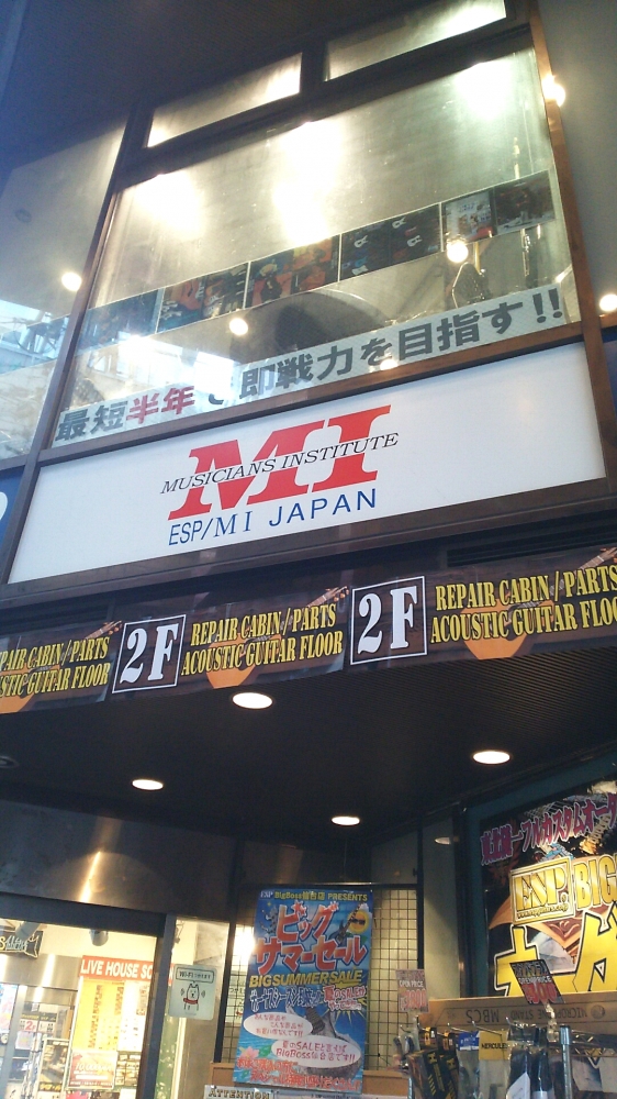 MIジャパン仙台校