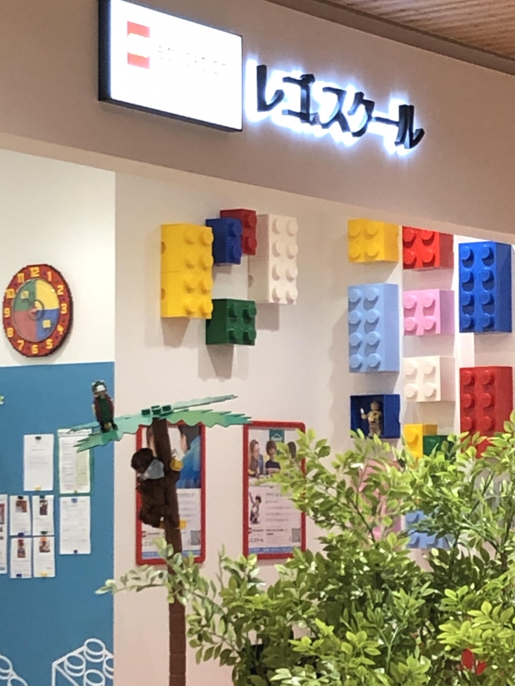 レゴ・スクール　仙台泉タピオ