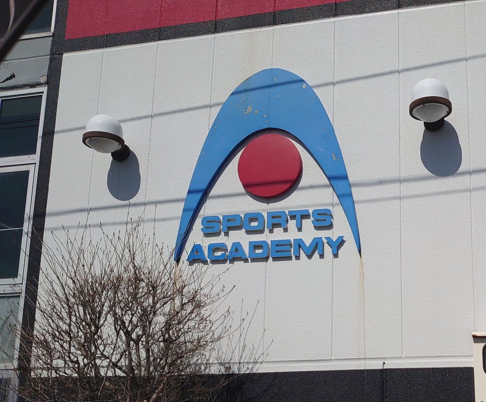 スポーツアカデミー佐沼