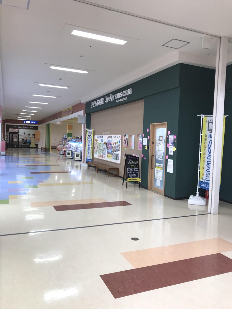 市民パソコン塾 イオンタウン名取校_3