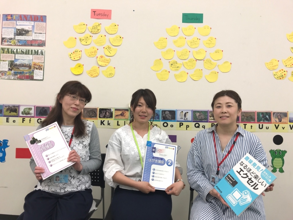 市民パソコン塾 イオンタウン名取校_2