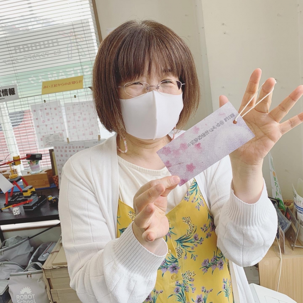 つながる IT教室_30