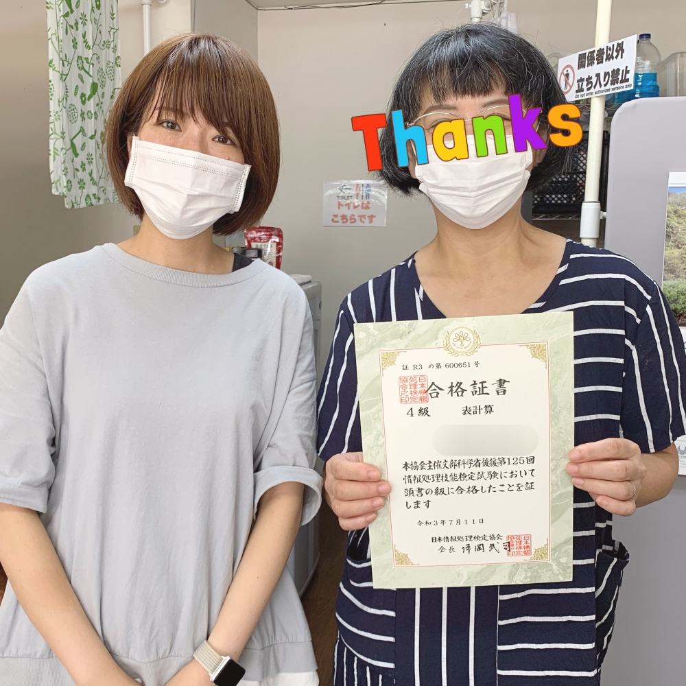 つながる IT教室_1