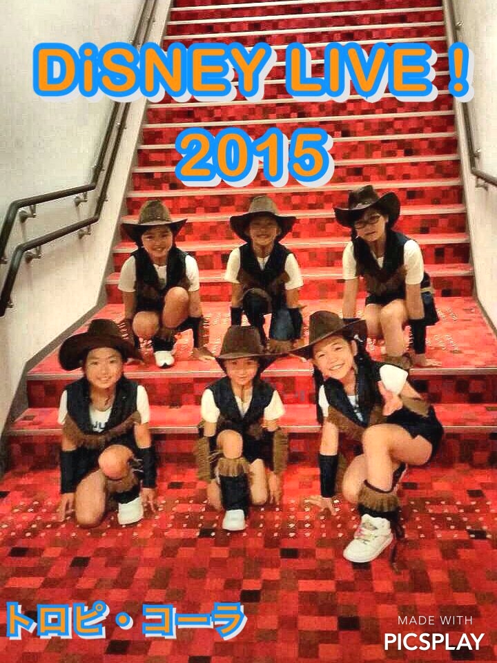 ダンス・スペース トロピコーラ_51