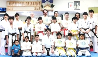 日本空手道神居塾