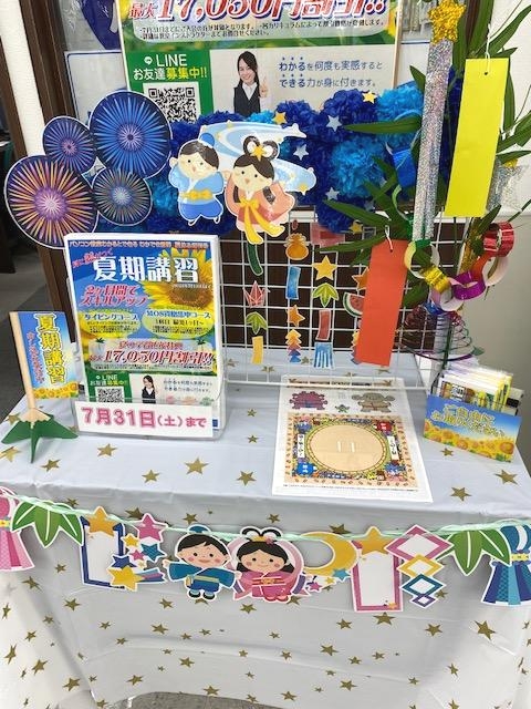 パソコン教室わかるとできるベイシア二本松校_5