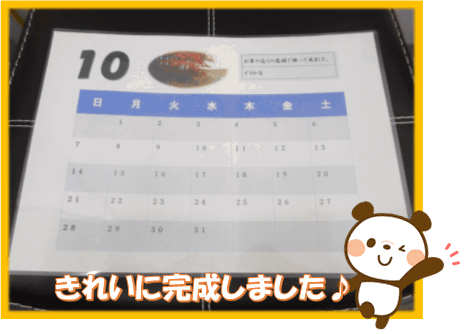 パソコン教室わかるとできるベイシア二本松校_3