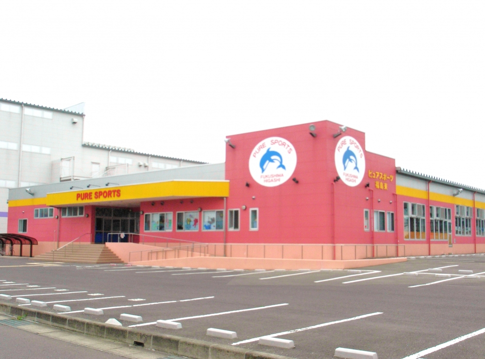 ピュアスポーツ福島東スイミング