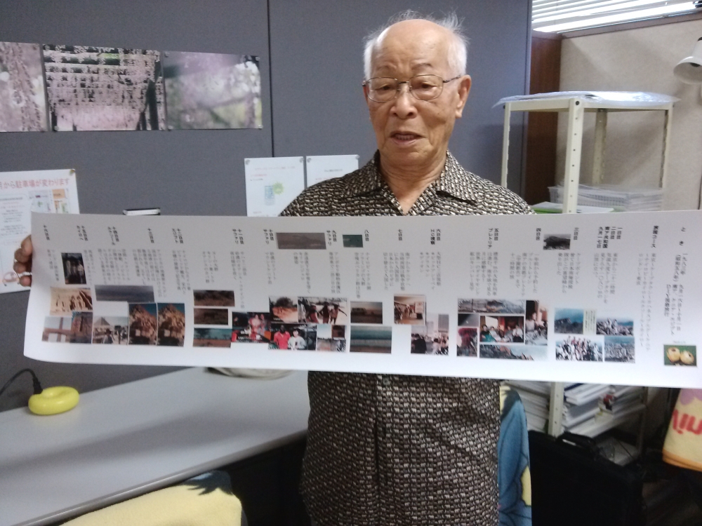 パソコープあきる野教室_8