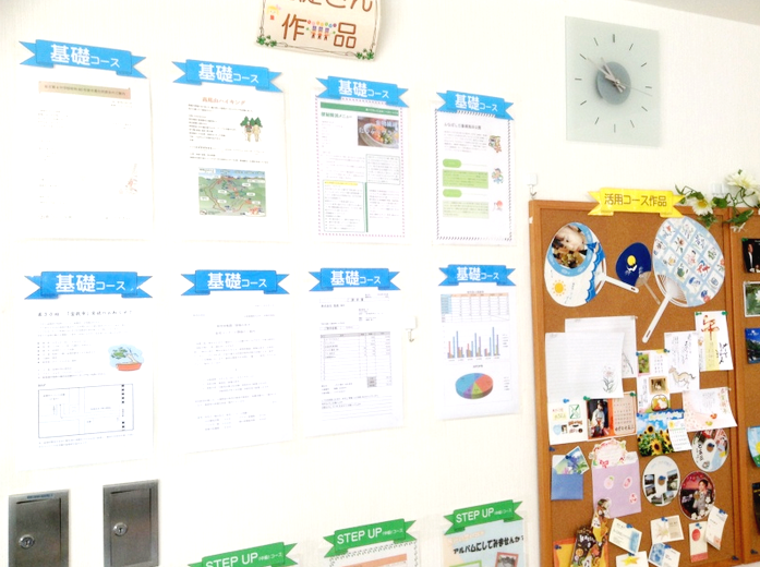 はぴねすパソコンスクール_2