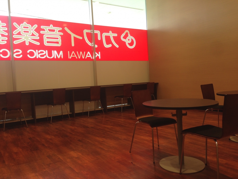カワイ音楽教室 MS西新井_3