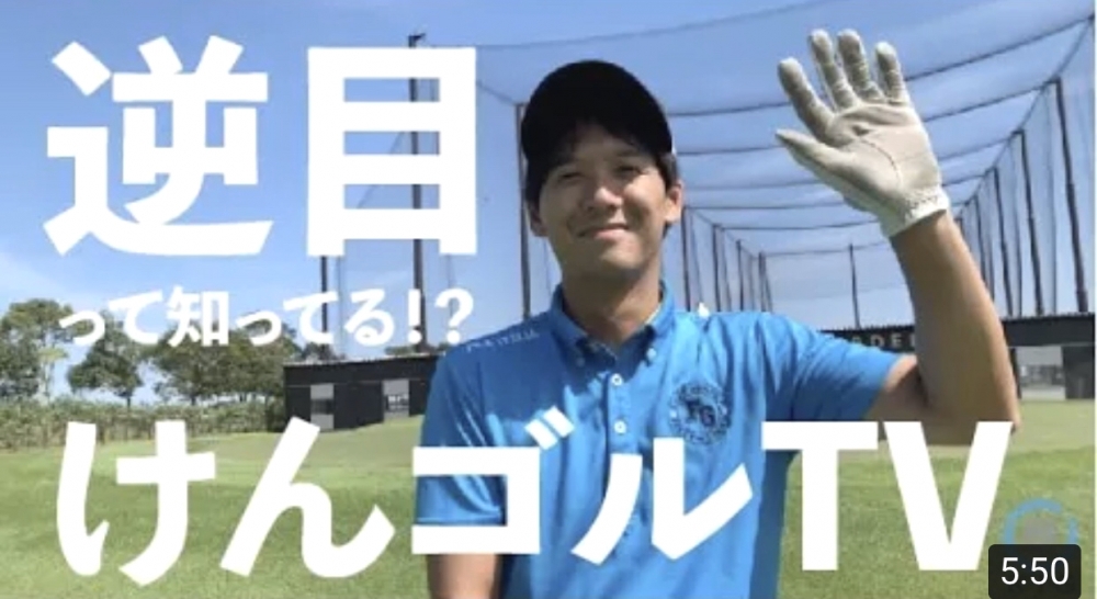 北千住インドアゴルフ_25