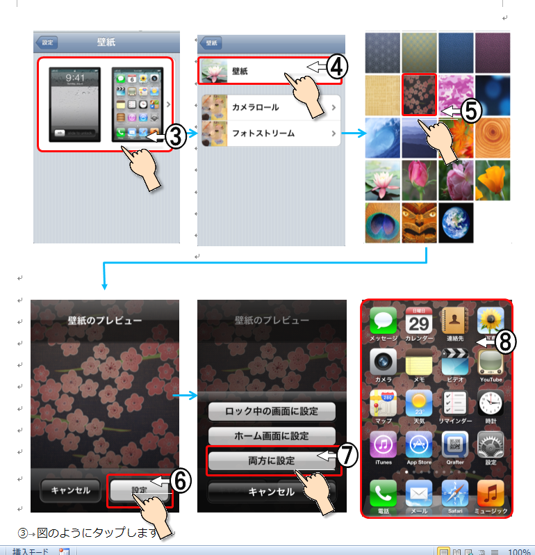 パソコン市民ＩＴ講座北綾瀬教室_4