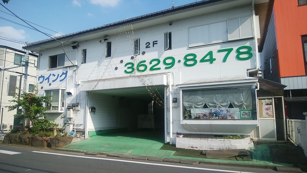 プロビューティースクールウイング