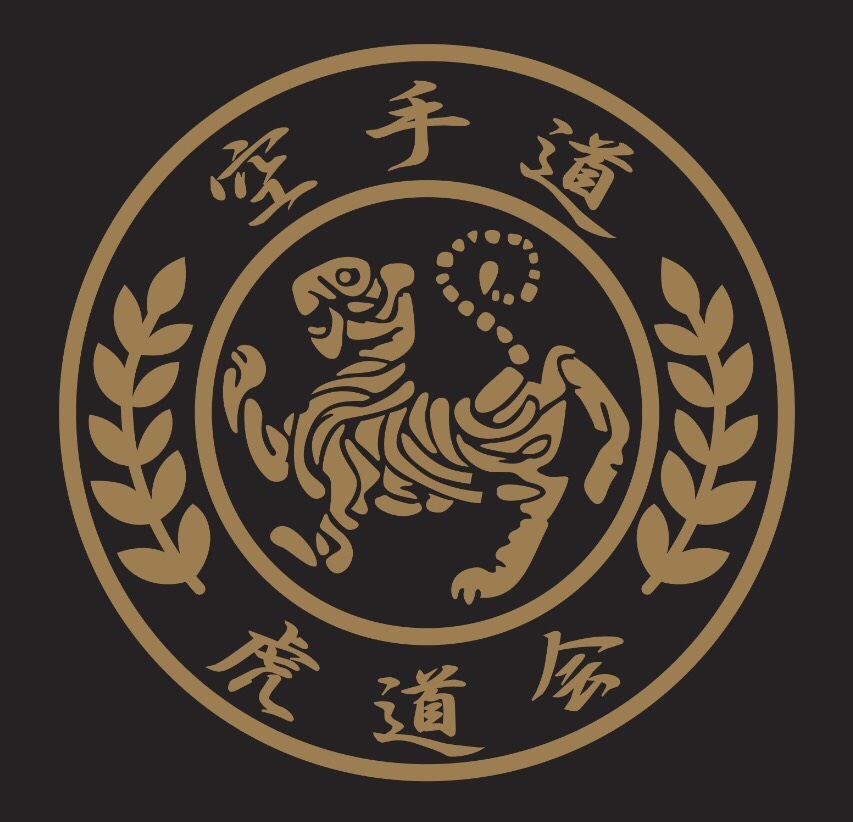 空手道虎道会_4