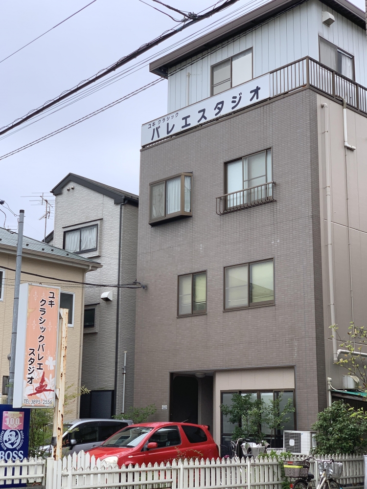 ユキクラシックバレエスタジオ
