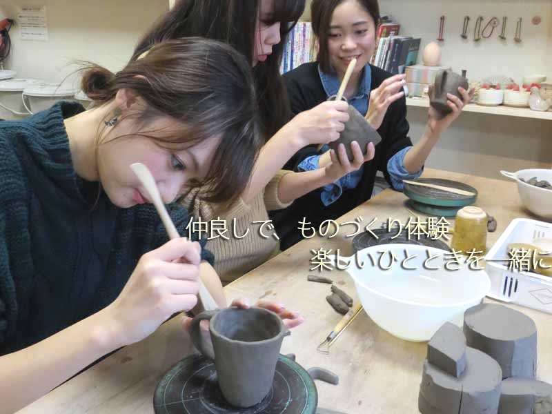 陶芸教室Futaba_1