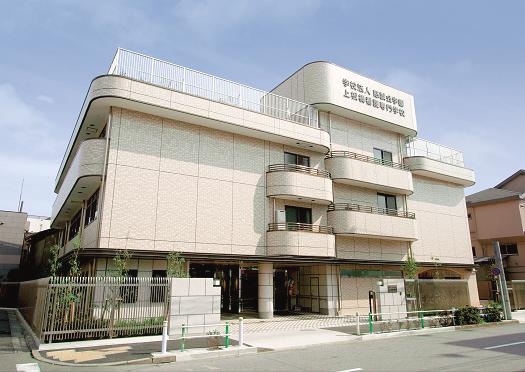 上板橋看護専門学校