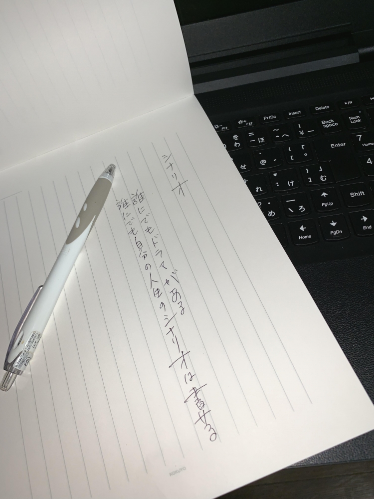 グリーシナリオ教室_2