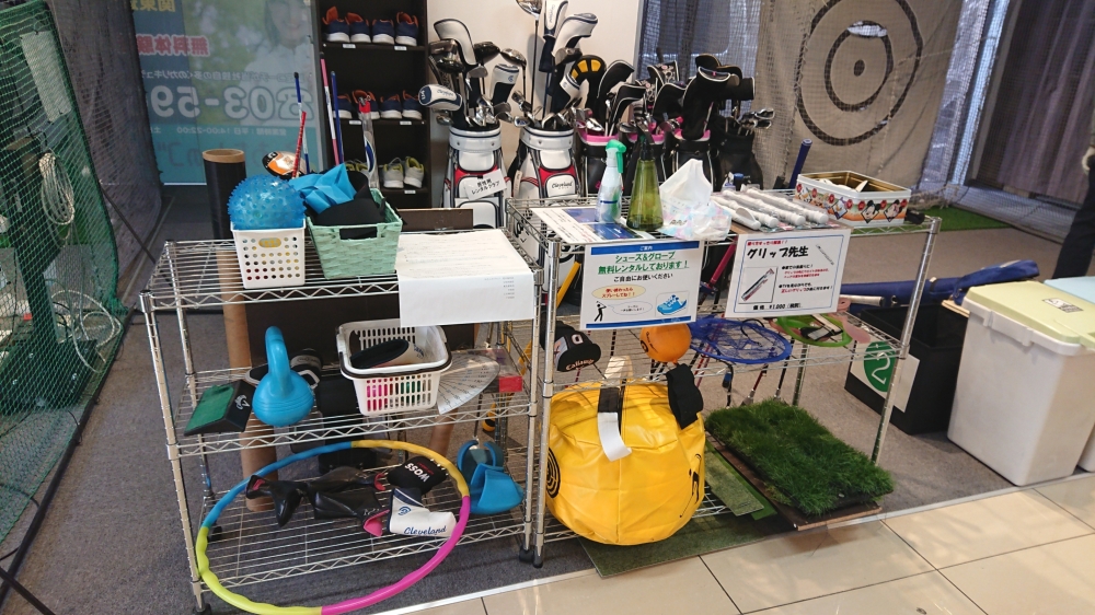 わたしのゴルフ　下赤塚店_7