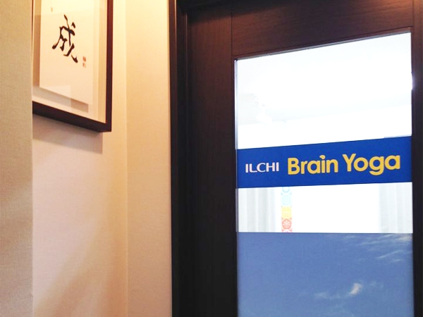 イルチブレインヨガ成増スタジオ_1