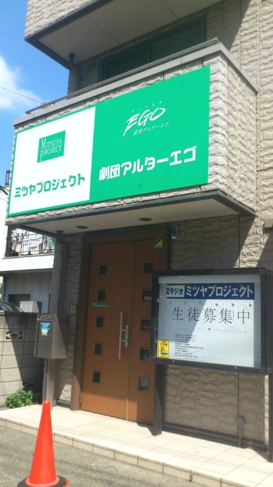 ミツヤプロジェクト