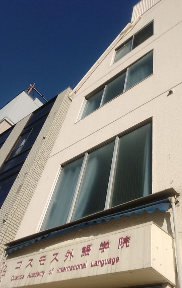 コスモス外語学院_2