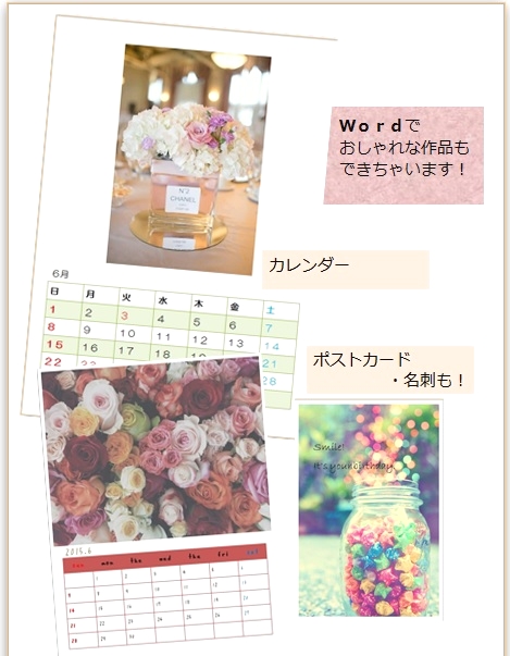 みんなの　パソコン教室_3