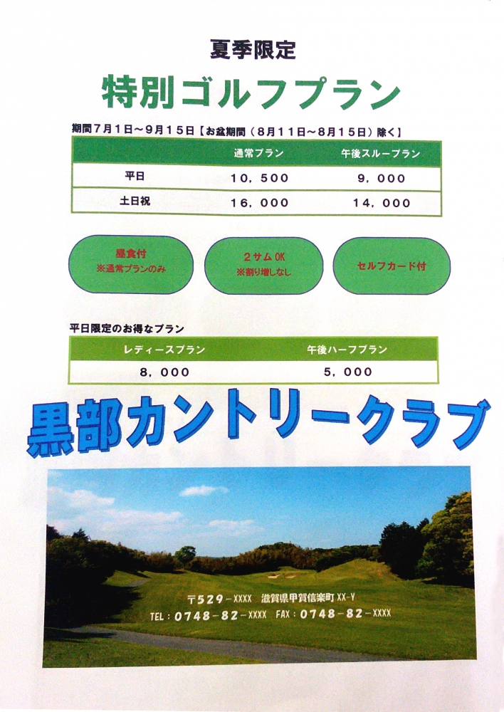 みんなの　パソコン教室_1