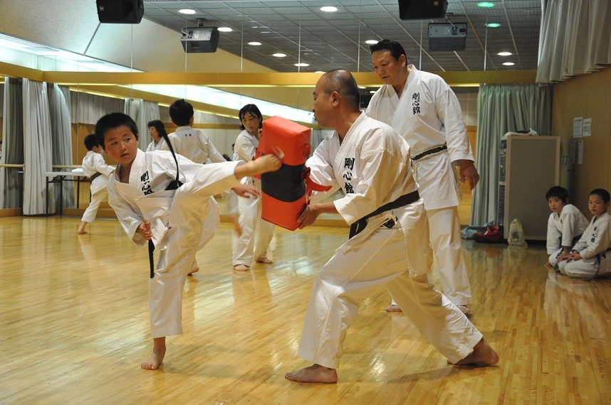 剛柔流空手道 剛心館