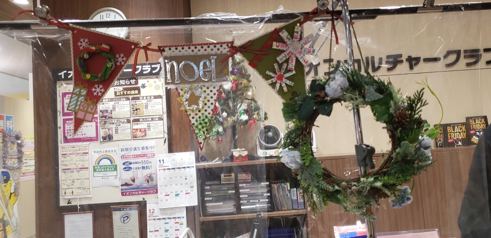 イオンカルチャークラブ　葛西店_1