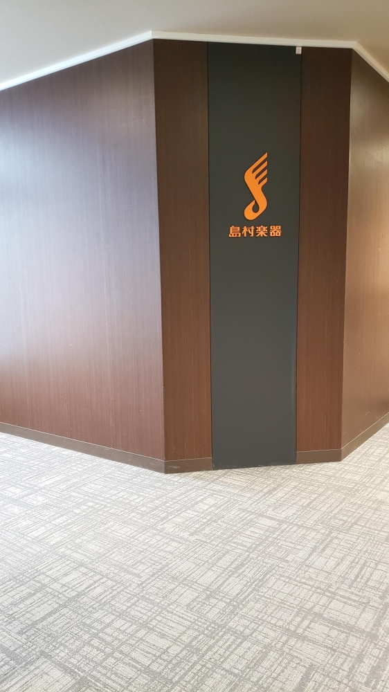 ヤマハ音楽教室 ミュージックサロンパトリア_4