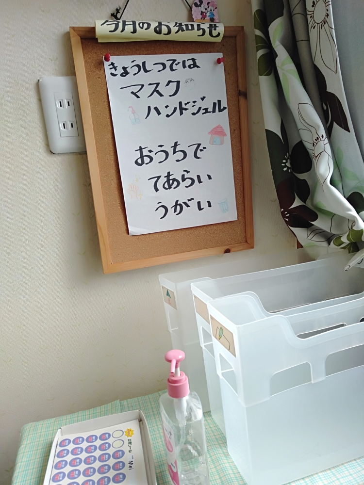 ECCジュニア 篠崎町三丁目教室