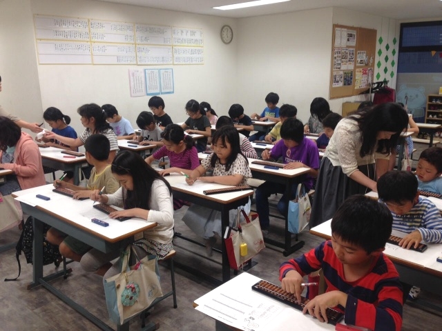 石戸珠算学園 葛西教室