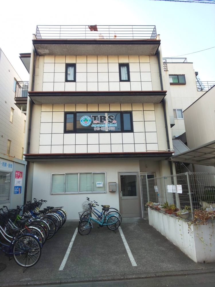 東京ベイサイド日本語学校