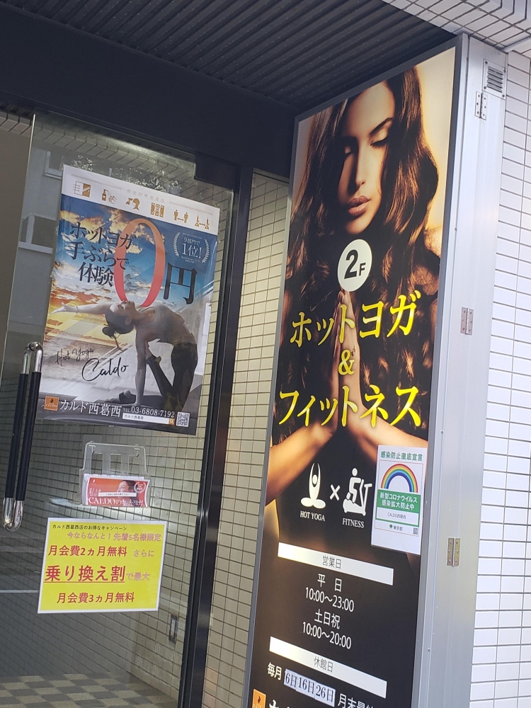 カルド西葛西(CALDO)_3