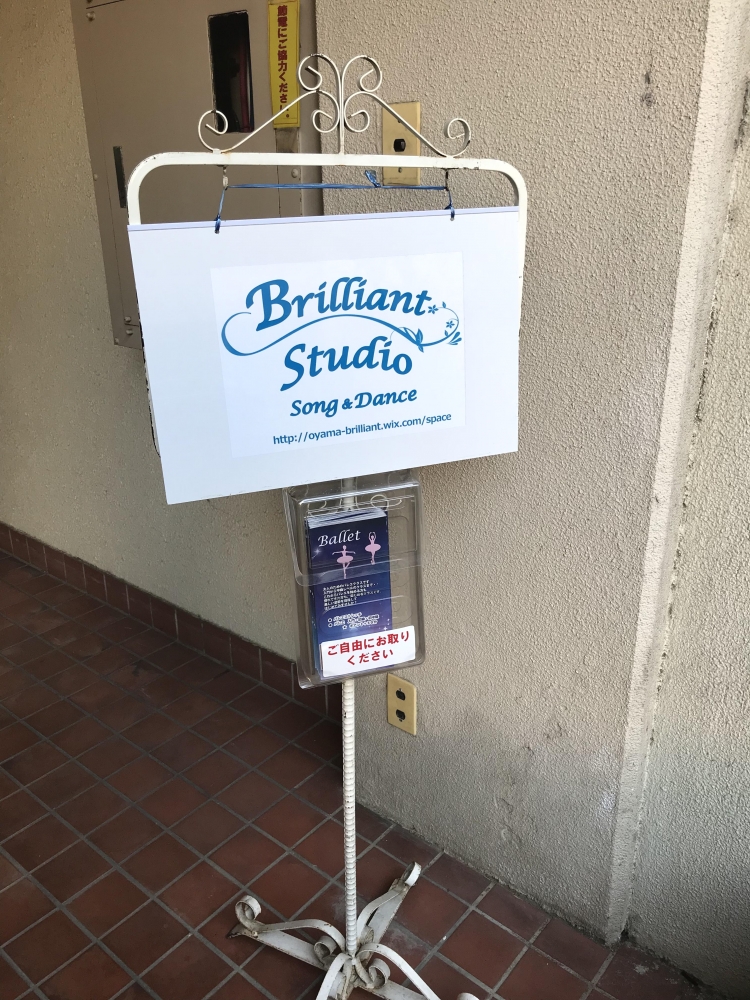 Brilliant Studio_2