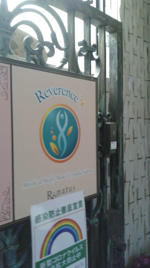 バレエ・レヴェランス_1