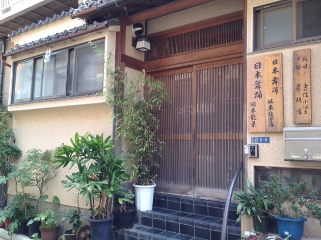 河本龍葉日本舞踊教室