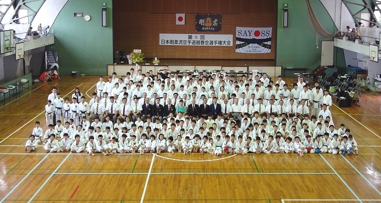 日本剛柔流空手道  越香会  金町道場_1