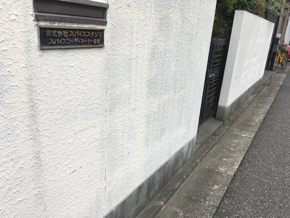 スパイスコーディネーター協会　