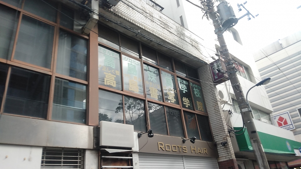 高島珠算学校高島書写学院_1