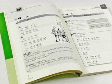 あいしん語学教室_3