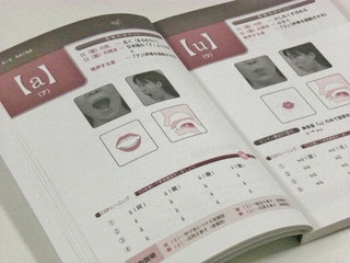 あいしん語学教室_2