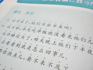 あいしん語学教室_1