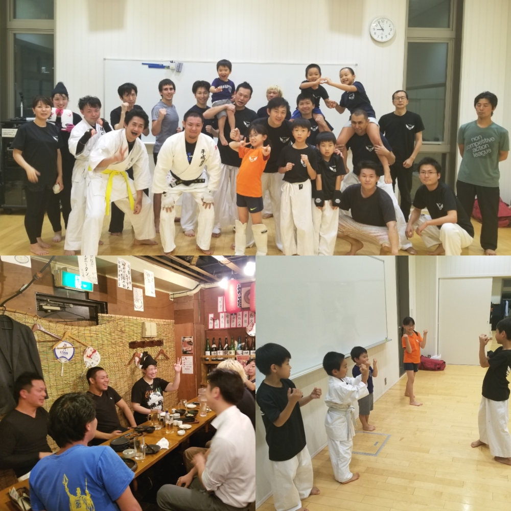 空手道　護心会　王子支部