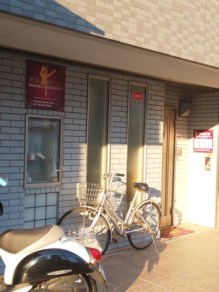 菊地美樹バレエアカデミー
