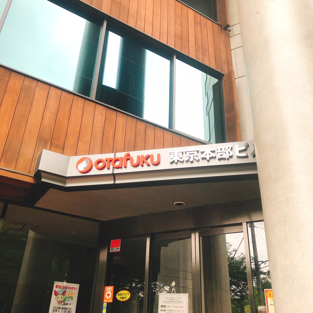 オタフクソース　東京お好み焼き教室_1